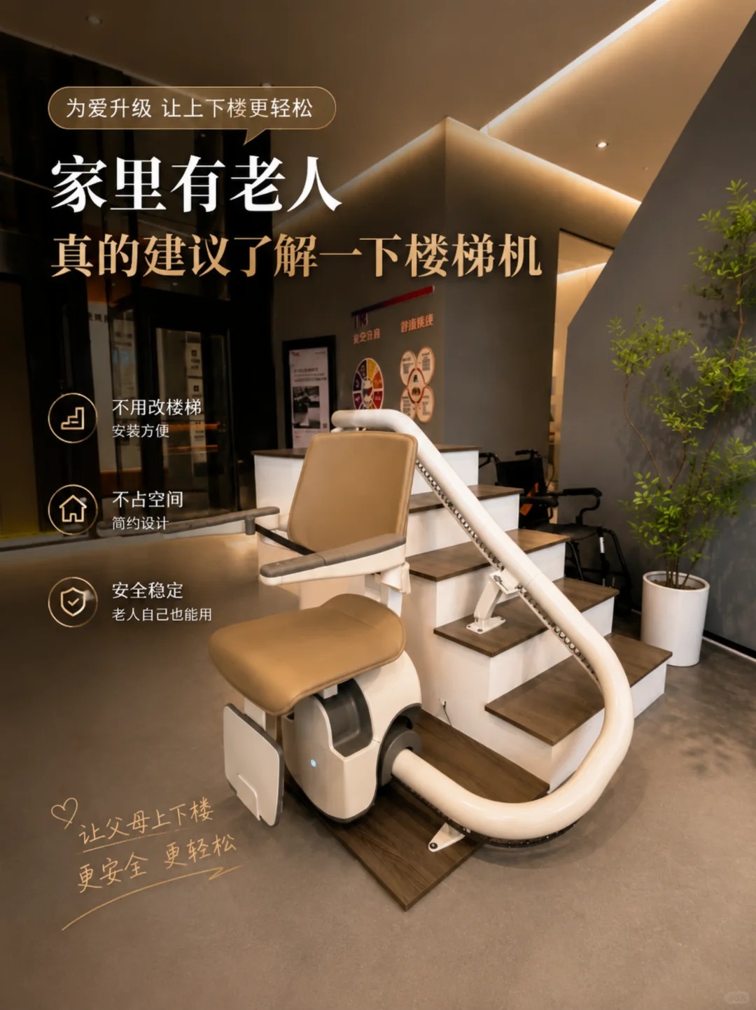 蚌埠原来，父母变老，是从扶着墙上下楼开始的。